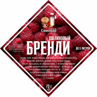 Набор VIP трав и специй "Бренди Малиновый"